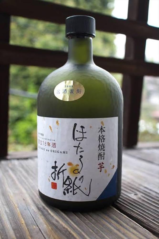 Amazon.co.jp: 古酒 本格芋焼酎 ほたるの折紙 蔵宝18年酒 : おもちゃ
